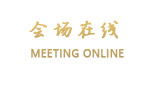 金华和美金磐大饭店